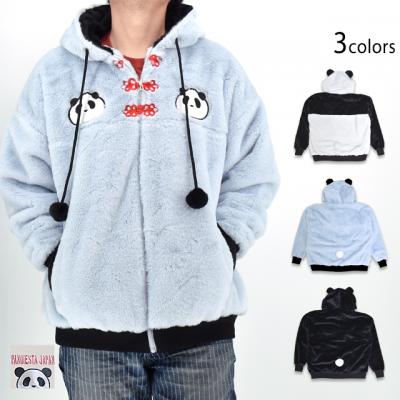 なりきり中華パンダフェイクファーブルゾン PANDIESTA JAPAN 595100