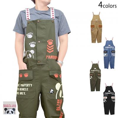 ベイカーポケット付きサロペット PANDIESTA JAPAN 592957 パンディ