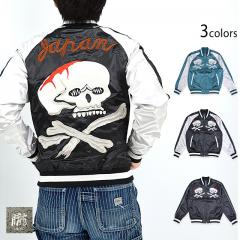 BARCEDOS スカル刺繍 スカジャン BARCEDOS スカル刺繍 スカジャン