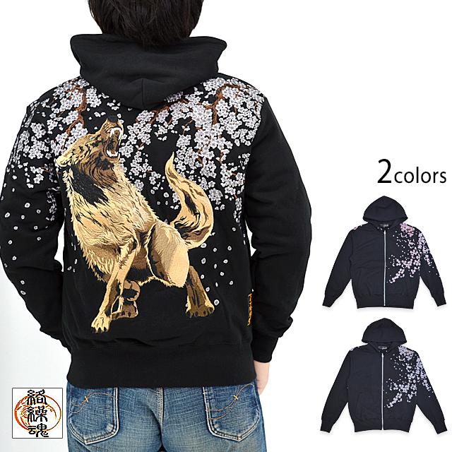 ラスト1着 新品未開封 桐生戦兎 着用 衣装 パーカー 2026年最新】桐生