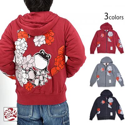 八重桜パーカー 参丸一 SOP-50023 和柄 和風 蛙 カエル かえる 刺繍