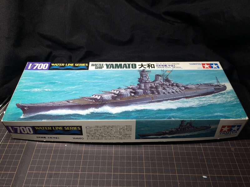 艦船模型のスケールと完成品の大きさ｜桜坂艦政本部【艦船模型製作・塗装】