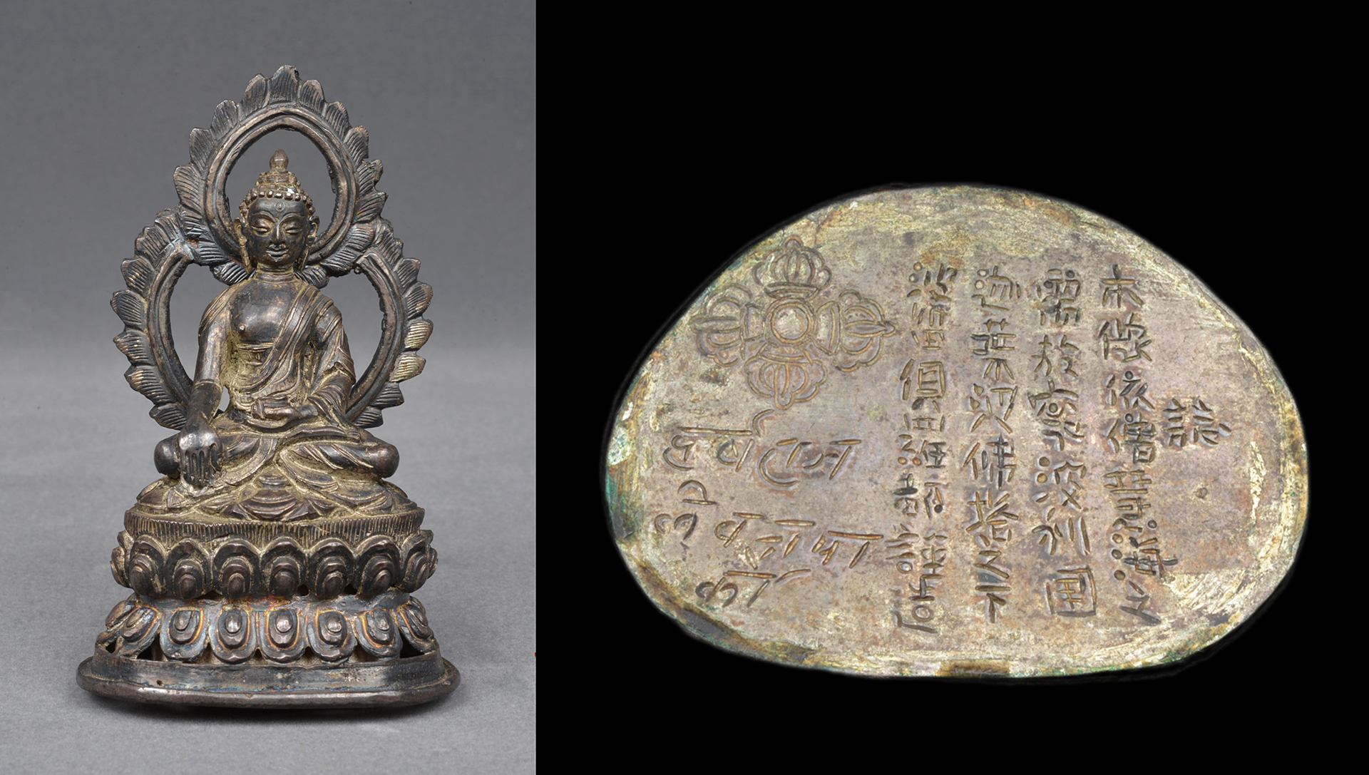 河口慧海請来チベット資料（東日美管理資料）／東洋・日本美術史 教授