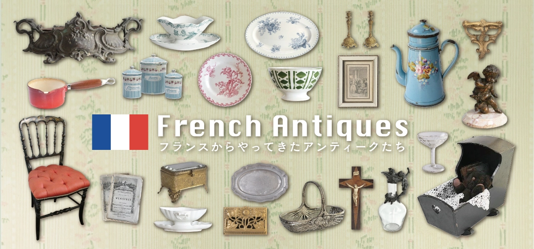 アンティークブックⅣ 古書 フランス 革背表紙 | 雑貨とアンティークの