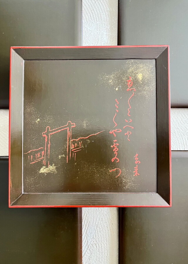 アンティークサムズコレクション姉妹店 古舫庵コレクション＞漆膳 会席