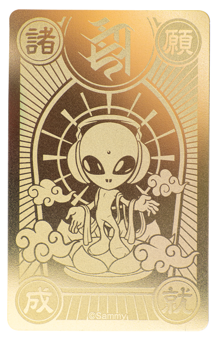 世界で331枚のみ！】パチンコライフをお守りする「エイリやんお守り