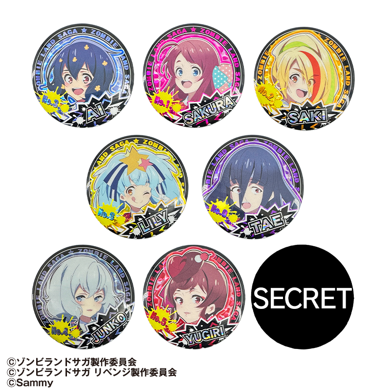 Pゾンビランドサガ | サミー商店オンライン