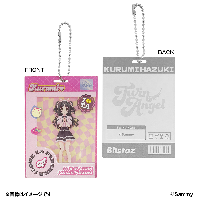 Blistaz ツインエンジェル クルミ