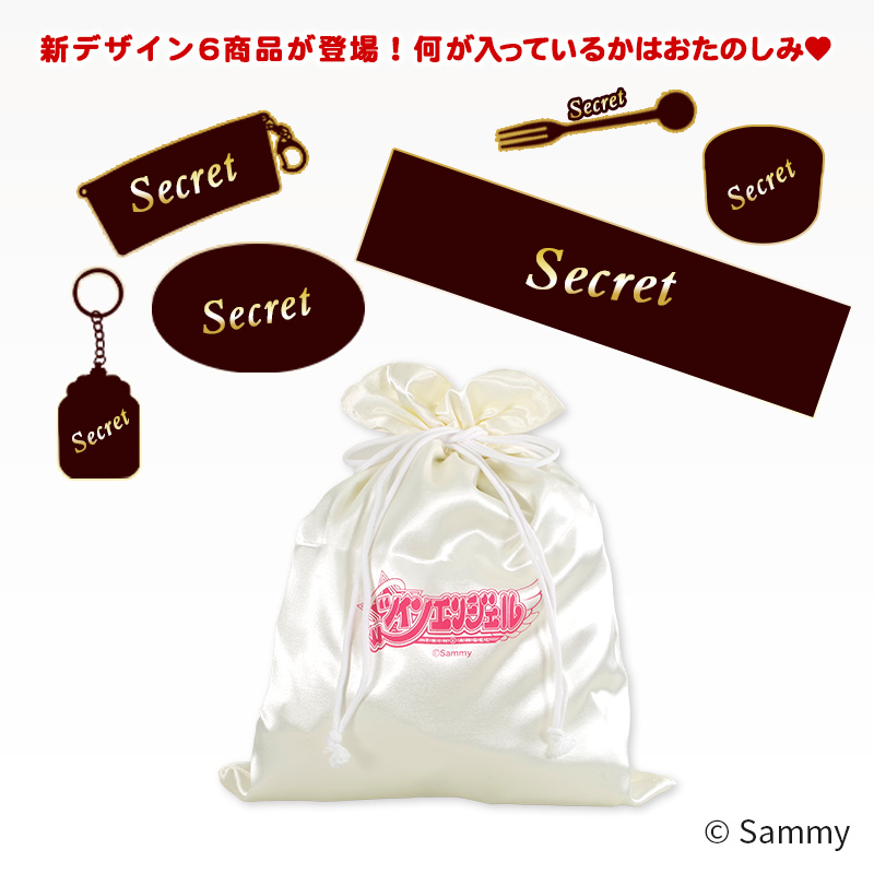 ツインエンジェルシリーズ | サミー商店オンライン