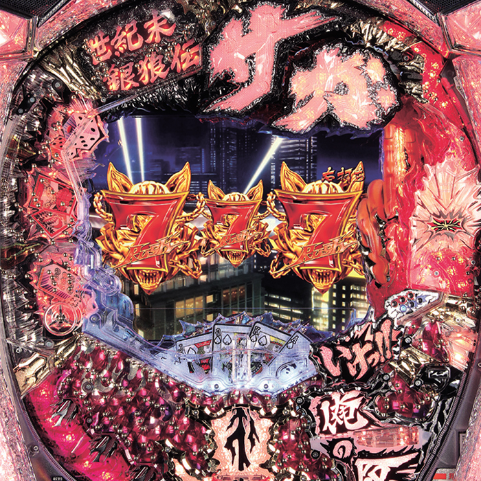 パチンコ機種情報｜製品一覧｜サミー パチンコ・パチスロメーカー