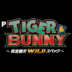 P TIGER & BUNNY ～完全無欠WILDスペック～｜Sammy