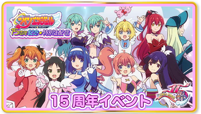 パチスロ ツインエンジェルPARTY｜Sammy