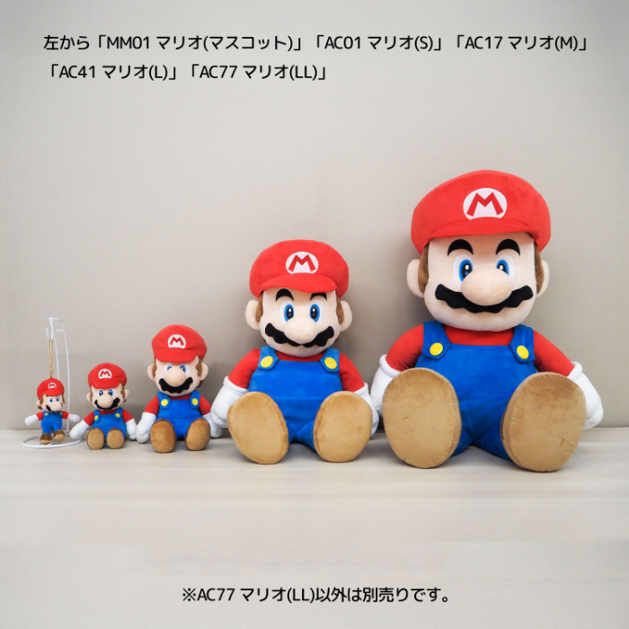AC77 マリオ (LL)｜三英貿易株式会社