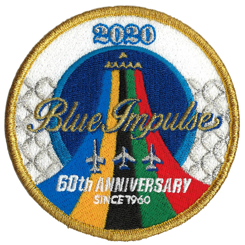 自衛隊グッズ 航空自衛隊 ワッペン ブルーインパルス 2020 ツアー