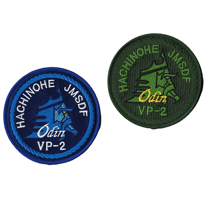 自衛隊グッズ 海上自衛隊 八戸航空基地 第2航空隊 ワッペン パッチ