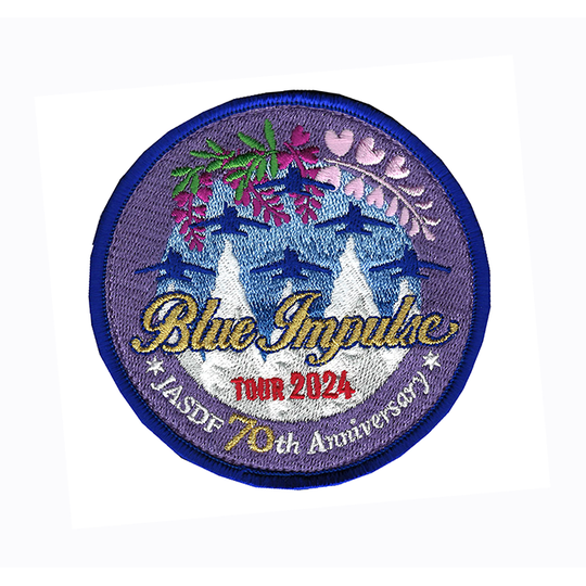 自衛隊グッズ ワッペン 航空自衛隊 ブルーインパルス 2024 ツアー