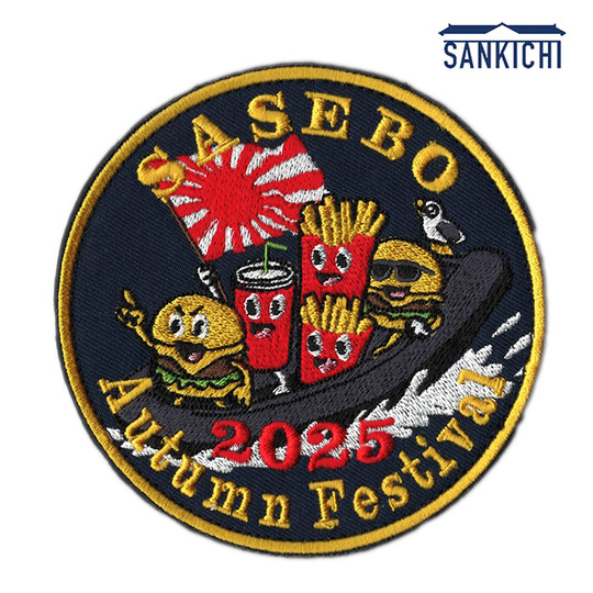 自衛隊グッズ 海上自衛隊 佐世保地方隊 オータムフェスタ2025 来場記念