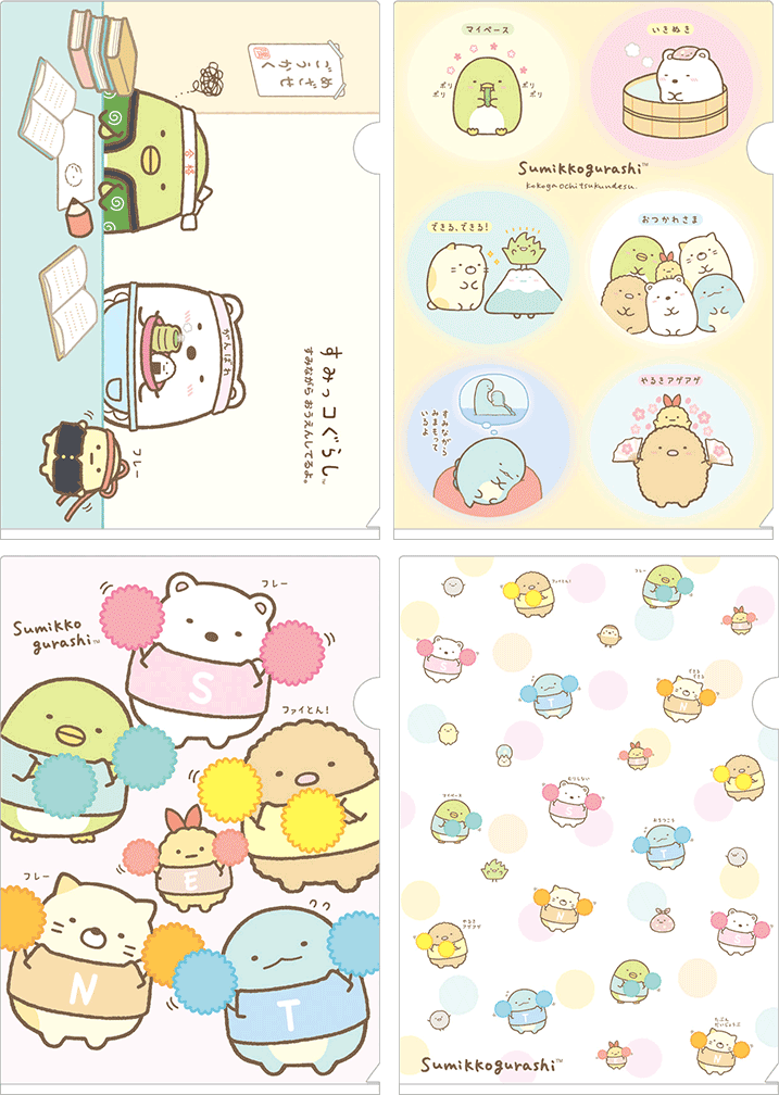 すみっコぐらし ブックカフェ