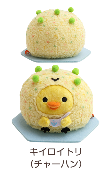 リラックマ 中華シリーズ