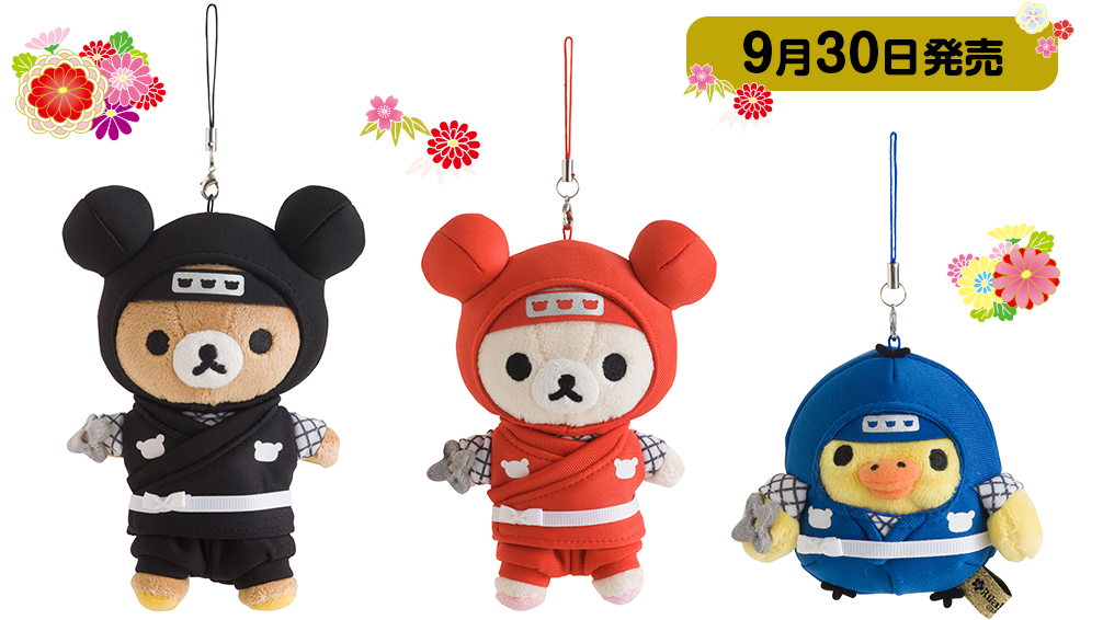 San-Xネット リラックマ 着物姿のリラックマ