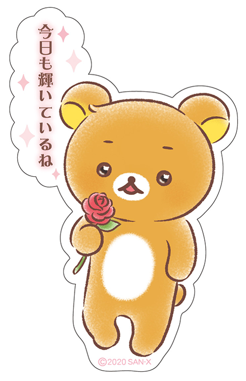 リラックマ リラックマ×ヴィレッジヴァンガードがコラボ