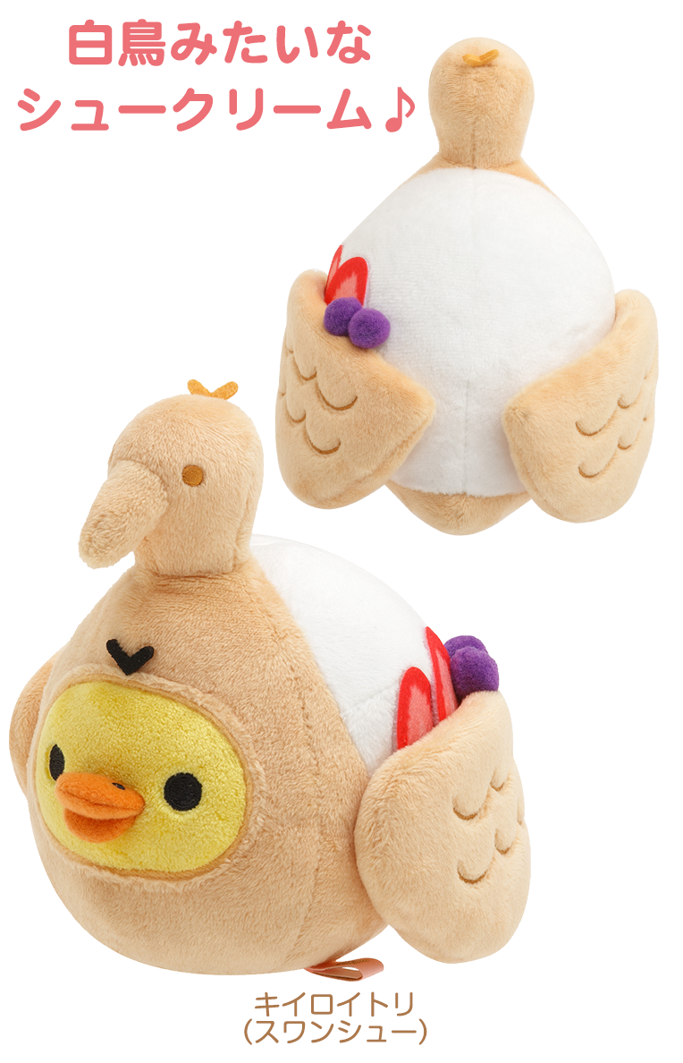 リラックマ レトロスイーツシリーズ