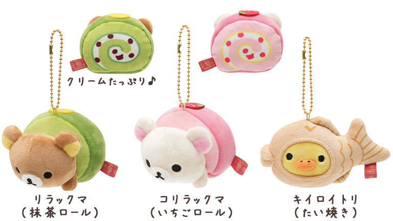 和菓子リラックマ