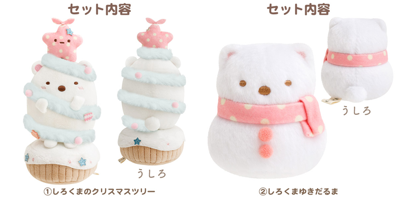 ご注文は7/7(日)まで！サンエックスネットショップ限定のクリスマス