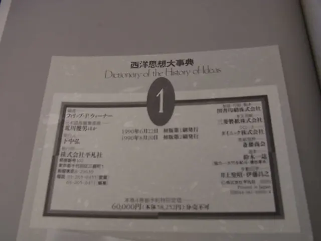 西洋思想大事典』全5巻を宅配買取にてお譲り頂きました(平凡社)｜三月