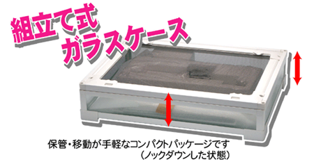 SANKO】三晃商会WEBページ