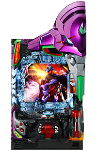 新世紀エヴァンゲリオン ～未来への咆哮～」機種詳細 | 2021年代