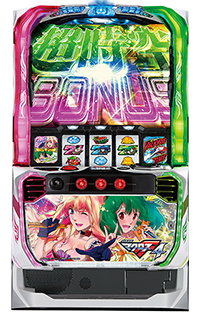 Lパチスロ マクロスフロンティア4」機種詳細 | 2024年代/パチスロ機