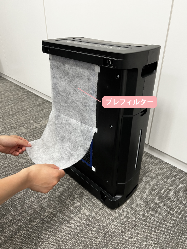 プラズマクラスター加湿空気清浄機(KC-M511-W/-B) | ご家庭のお掃除