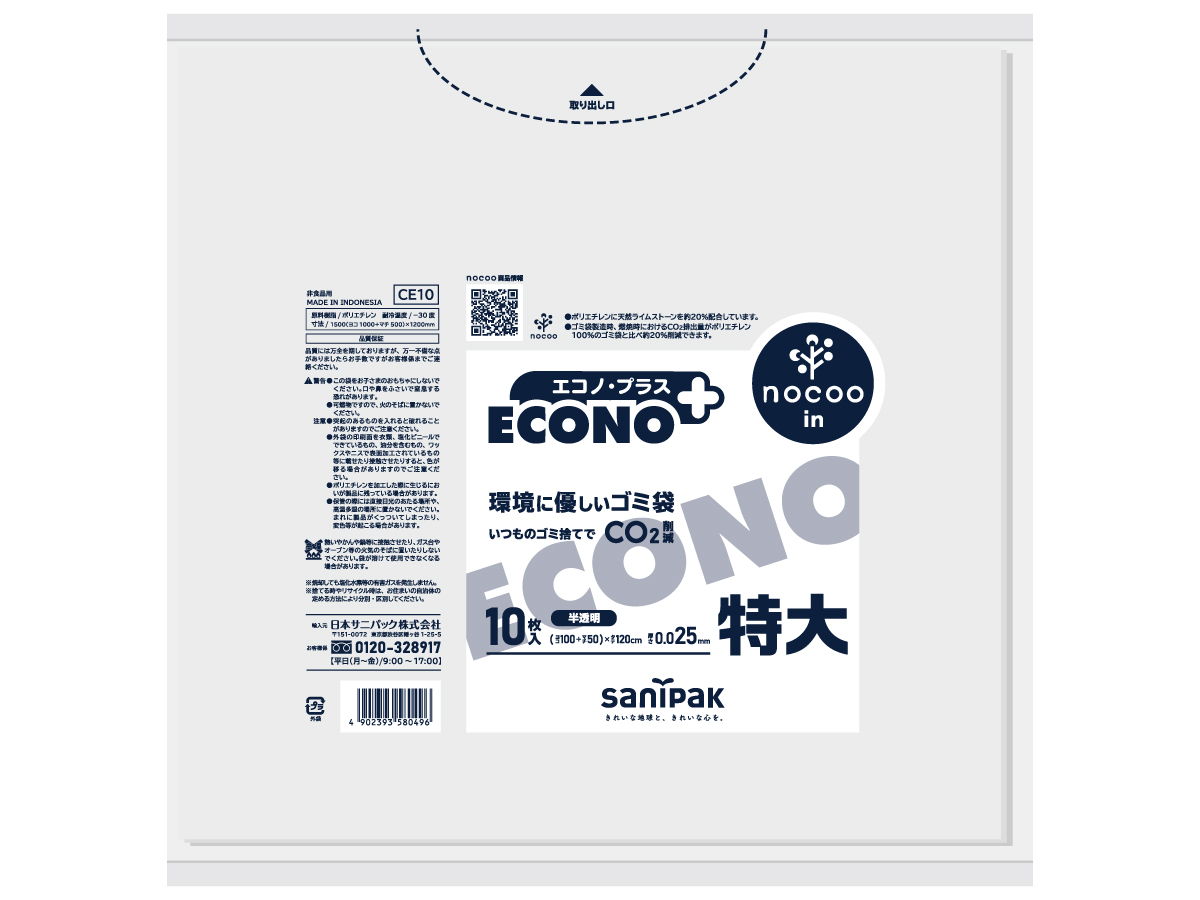 こむぎさん専用]ノエビアスペチアーレニューロジックマスク2箱