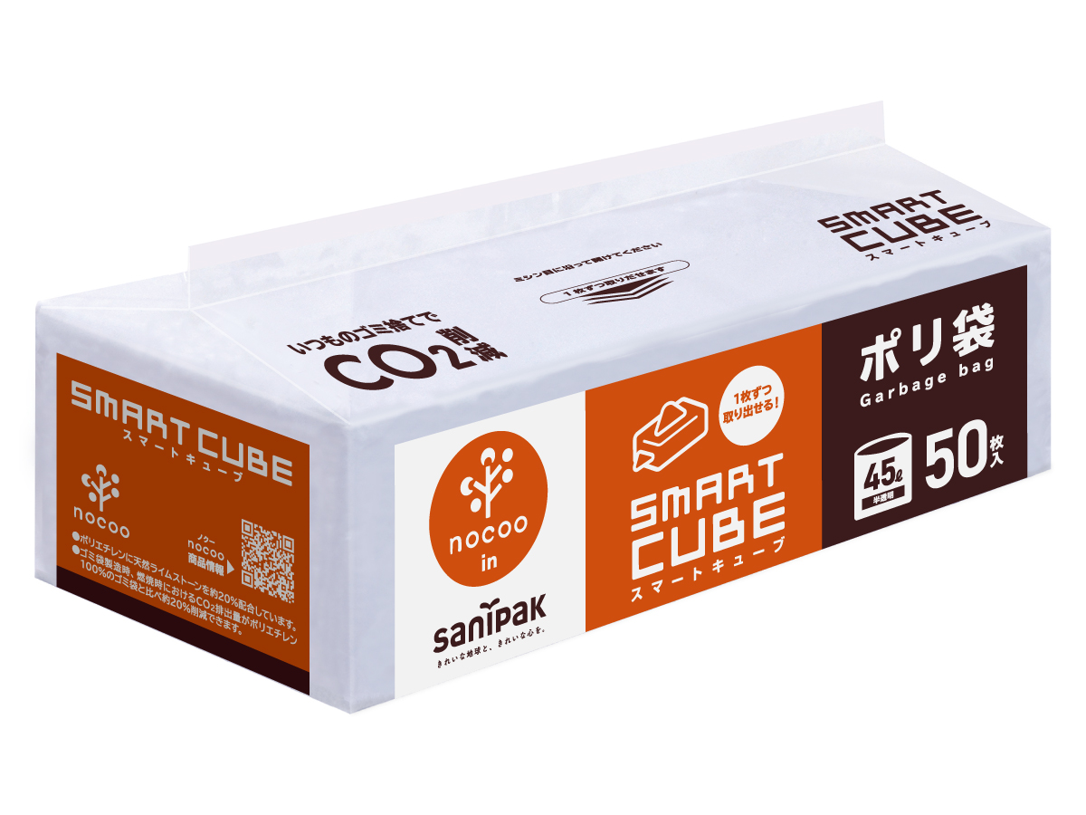 スマートキューブ nocoo in(ノクーイン) 45L 半透明 50枚 0.017mm