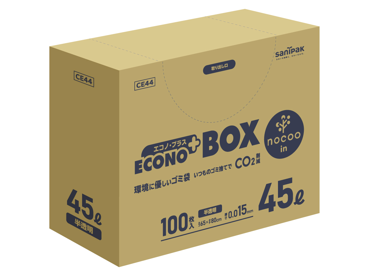 エコノプラス nocoo in(ノクーイン) BOX 45L 半透明 100枚 0.015mm