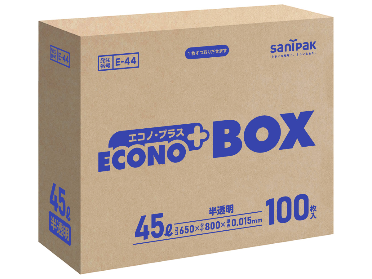 エコノプラス BOX 45L 半透明 100枚 0.015mm | サニパック