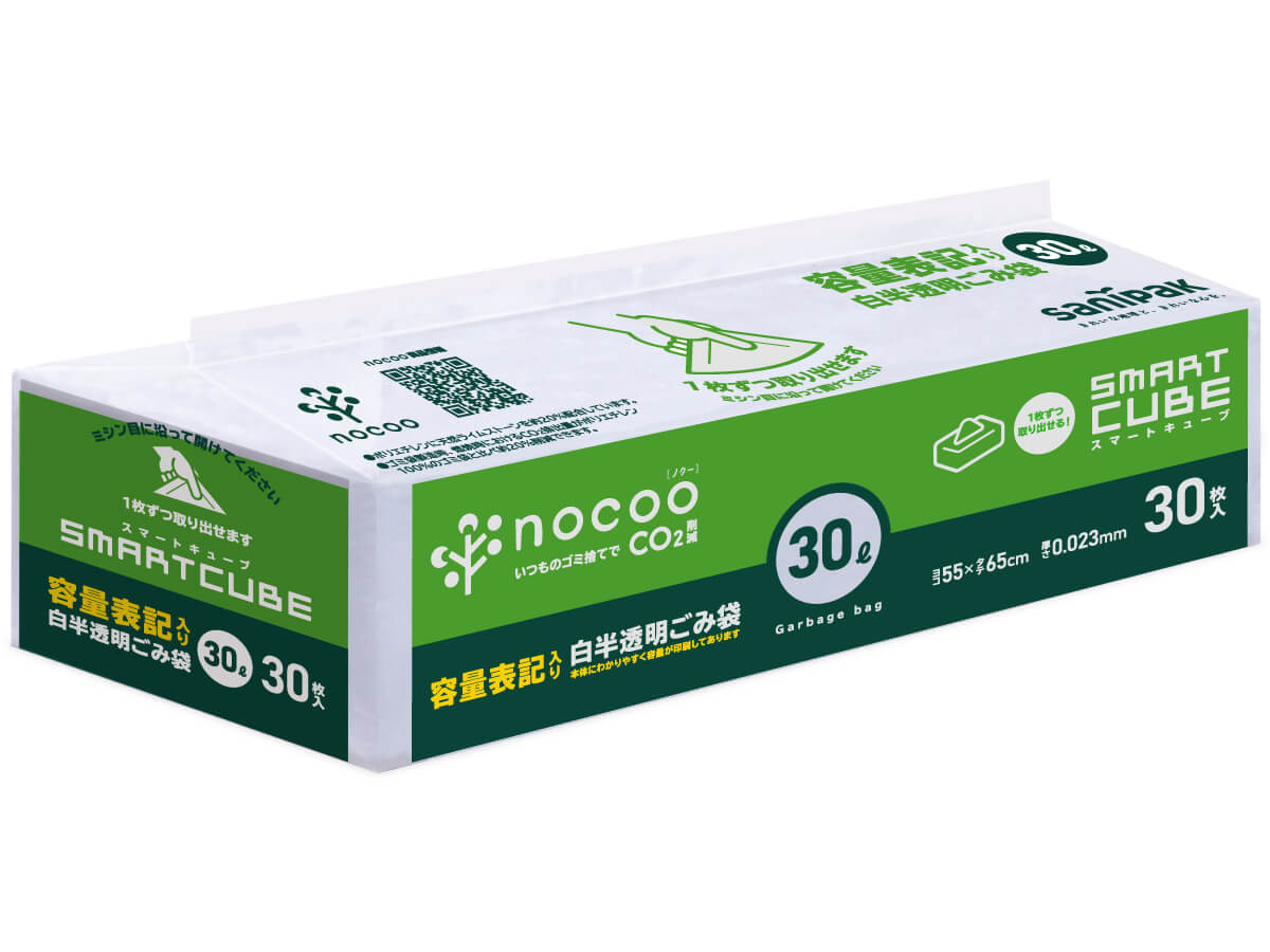 nocoo(ノクー) 容量表記入り 白半透明ごみ袋 スマートキューブ 30L 30