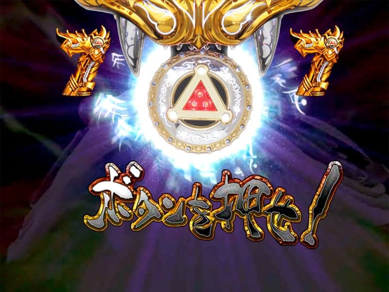 パチンコ牙狼シリーズ機種アーカイブ｜パチンコ牙狼総合サイト