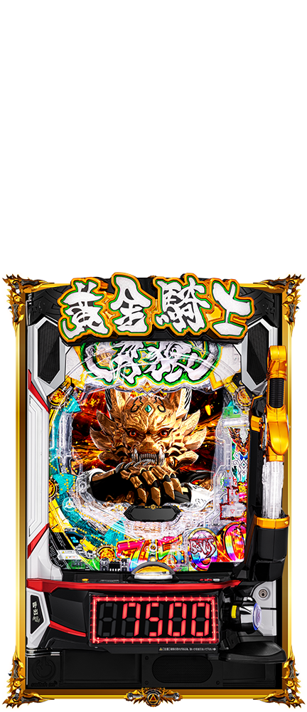 パチンコ牙狼総合サイト「パチンコ牙狼アーカイブ」