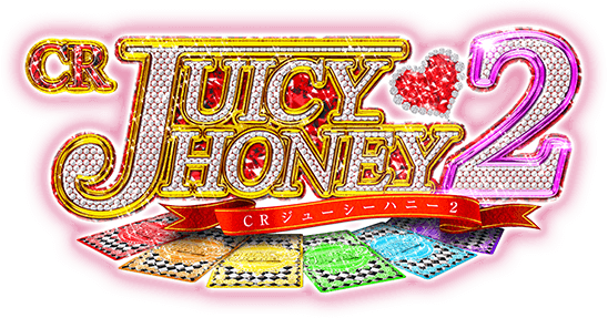 サンセイ R＆D｜CRジューシーハニー2