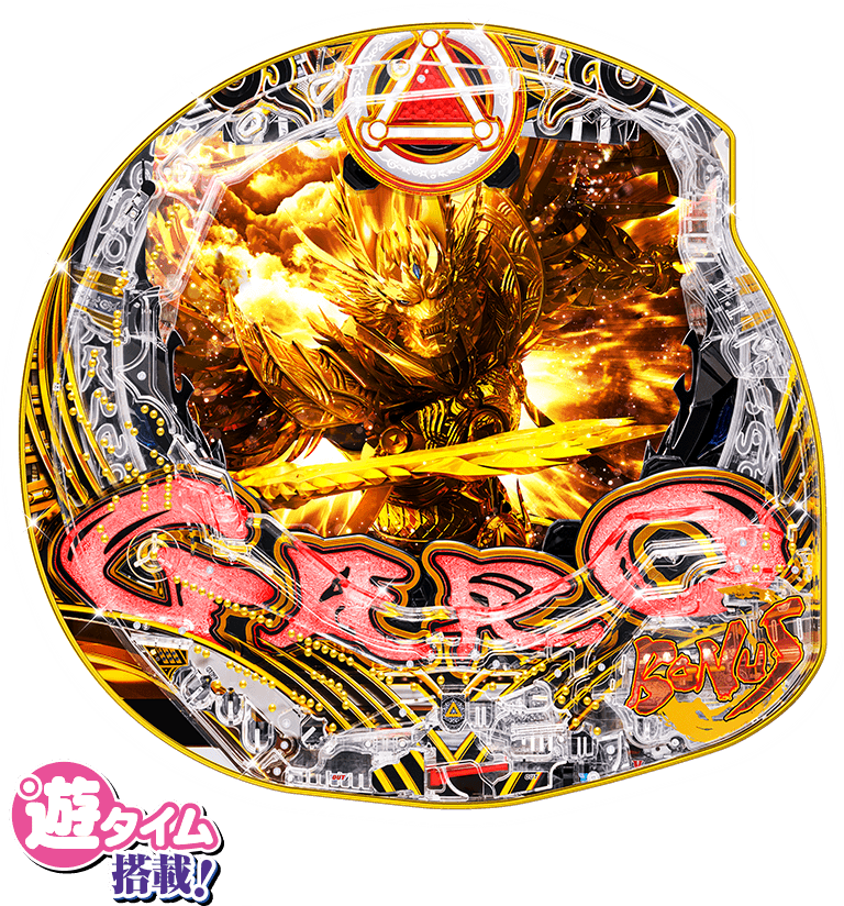 サンセイ R＆D｜P牙狼月虹ノ旅人