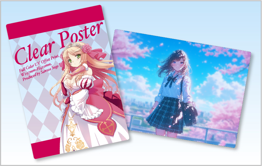 ヴェールのリリアナ　クリアポスター、ポスター Foil】(475)□旧枠□《ヴェールのリリアナ/Liliana of the Veil》[INR