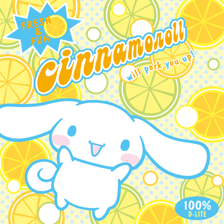 シナモンミュージアム | Cinnamoroll 20th Anniversary Special Site