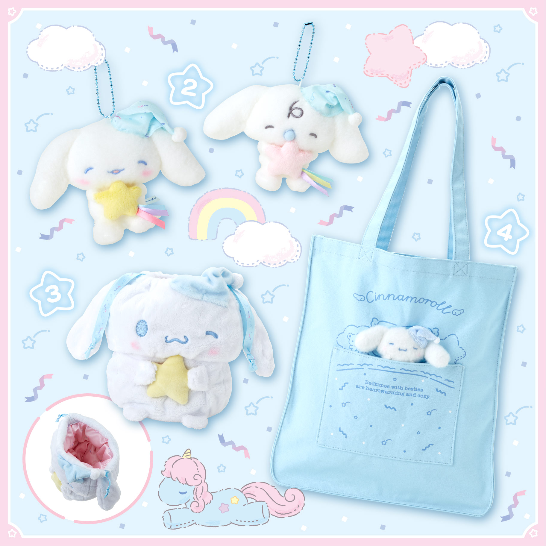 シナモロール ねむねむタイムデザインシリーズ｜サンリオ