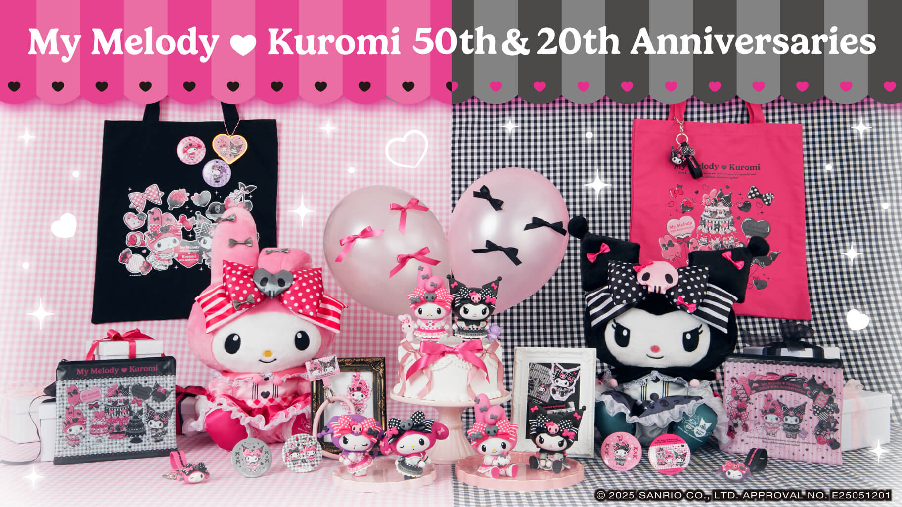 ハズレなしのHappyくじに「My Melody＆Kuromi 50th＆20th