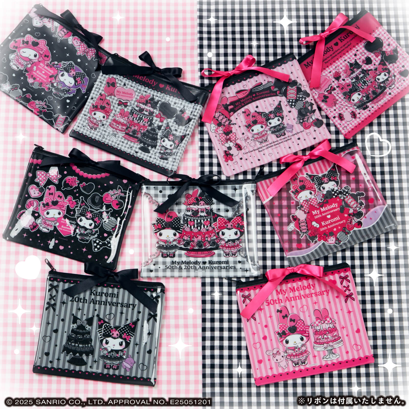 ハズレなしのHappyくじに「My Melody＆Kuromi 50th＆20th