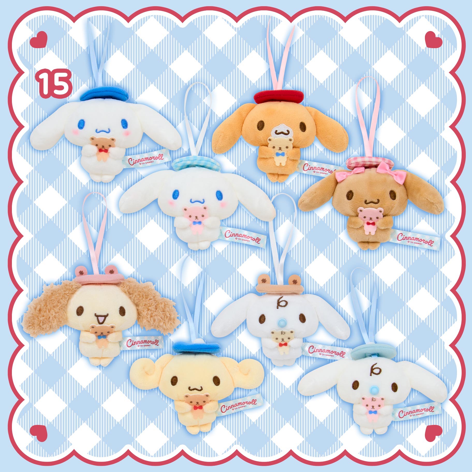 シナモロール くまさんといっしょデザインシリーズ｜サンリオ
