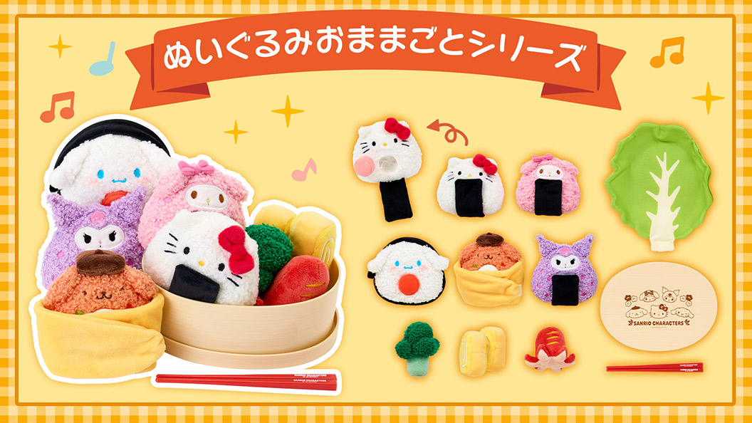 ♡新品♡マシュマロみたいなふわふわにゃんこ 15点 しろふわ雲 メイド