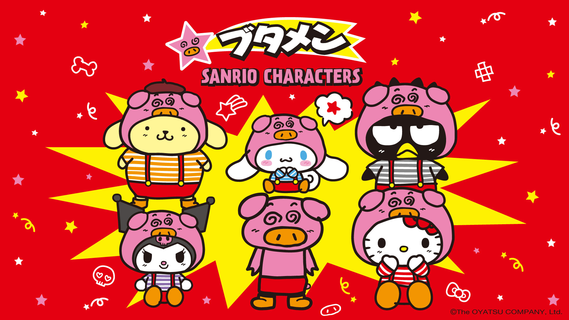 ユニモール×ハローキティ ハロウィンキャンペーン」を開催中！（愛知